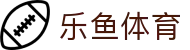 乐鱼体育APP官方下载中心 - 认准乐鱼体育全站极速版安装入口